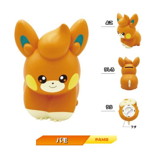 エンスカイ 送料無料 ポケットモンスター ソフビタイムシリーズ