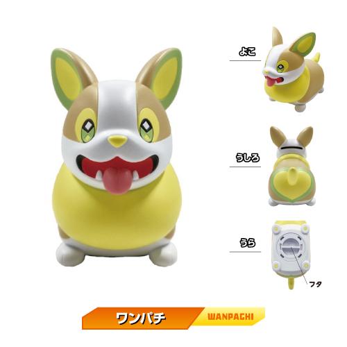 エンスカイ 送料無料 ポケットモンスター ソフビタイムシリーズ