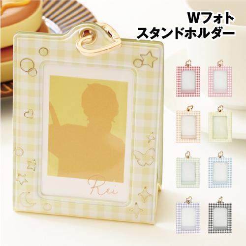 Wフォトスタンドホルダー TF-554173 /レッド ピンク オレンジ イエロー グリーン ブルー パープル ブラック リバーシブル 推し活 | T'S FACTORY