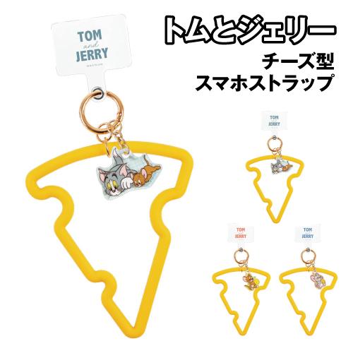 T'S FACTORY トムとジェリー チーズ型スマホストラップ TJ-554675 / TM