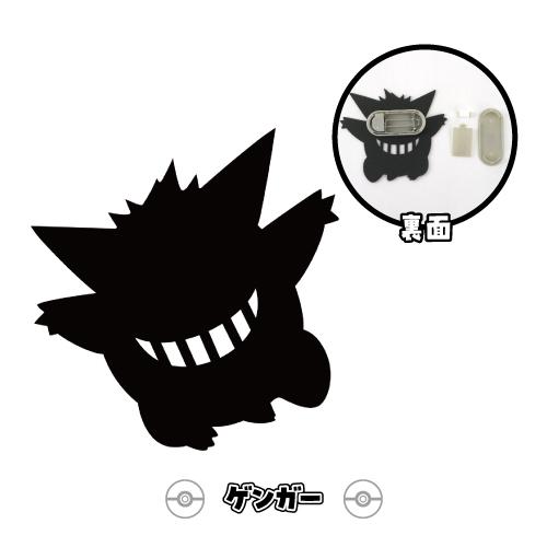 東洋ケース（TOYOCASE） 送料無料 ポケットモンスター ウォールライト