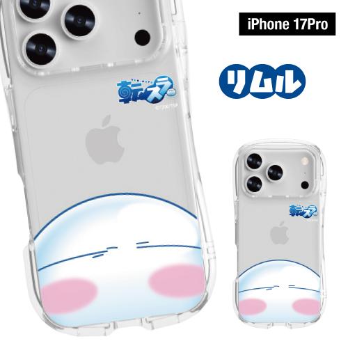 送料無料 転生したらスライムだった件 iPhone17/17Pro 対応 クリスタルクリアケース TSK-06A / リムル | gourmandise | 02