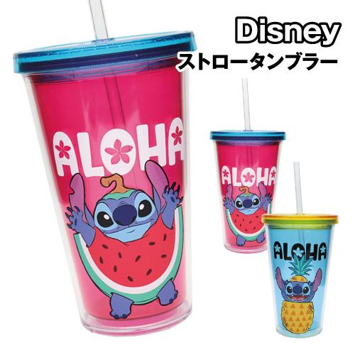 ✨新品✨ ディズニーのスティッチタンブラー Disney タンブラー 「Disney/ディズニー」スティッチ STAINLESS