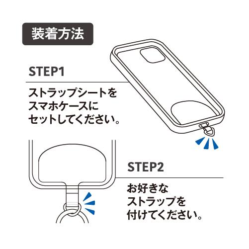 トム＆ジェリーストラップホルダー付 ショルダーストラップ PG-WSDST01-3 /トム ジェリー ジェリーとタフィー トムとジェリー｜rinzo｜05