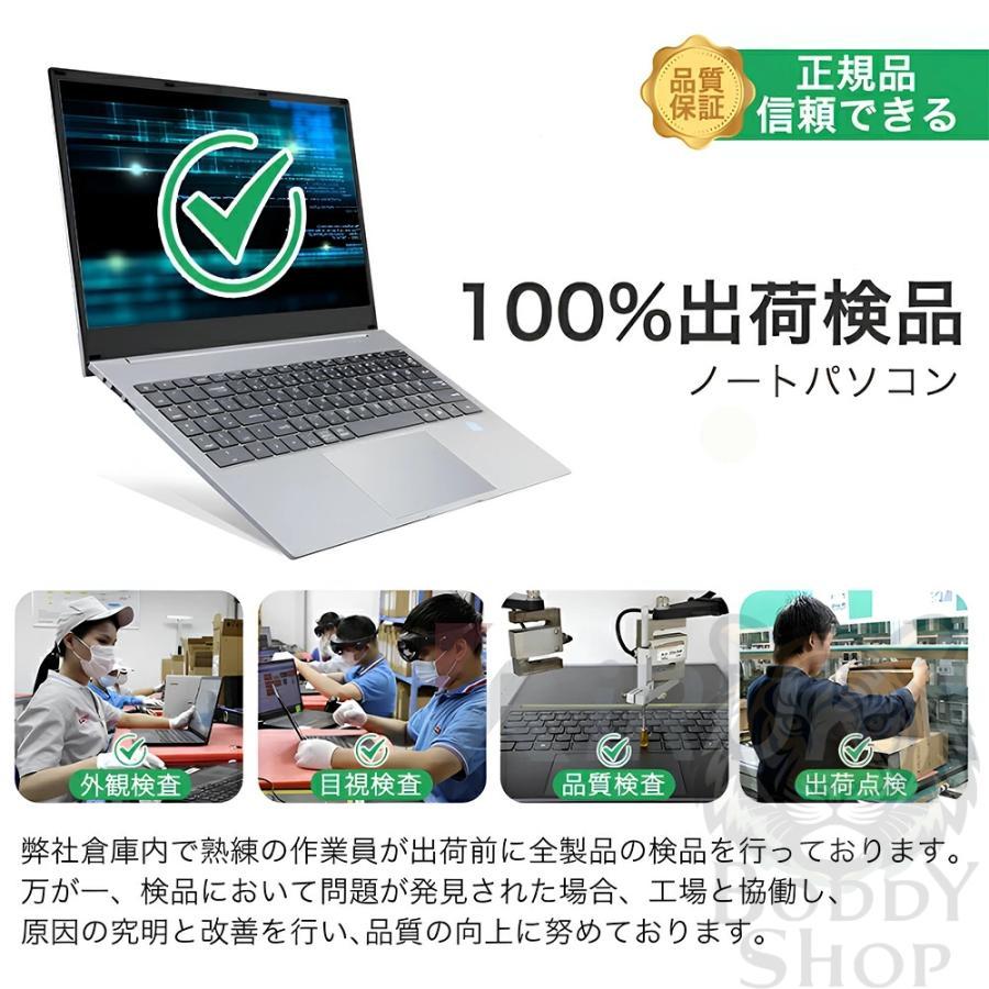 ノートパソコン windows11 新品 office 搭載 win11 pc 13世代