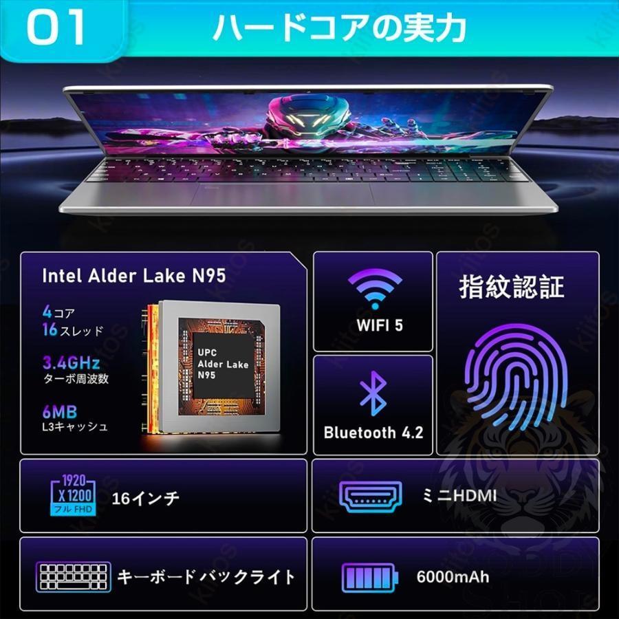 ノートパソコン windows11 新品 office 搭載 win11 pc  office 13世代 パソコン 14/15.6インチ CPU Corei7 SSD 2000GB フルHD液晶 初期設定済 2025 人気の画像