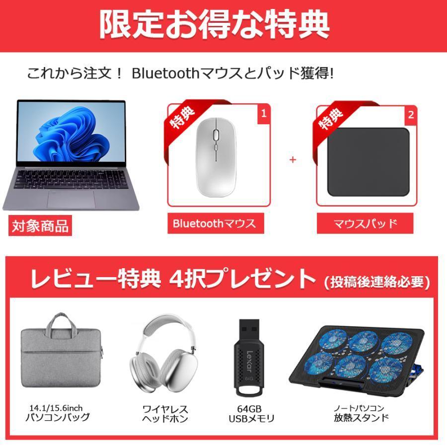 ノートパソコン 新品 pc パソコン office付き windows11 搭載 13世代