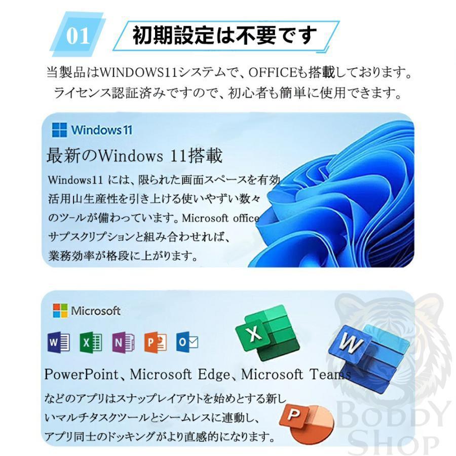 ノートパソコン 新品 pc パソコン office付き windows11 搭載 13世代