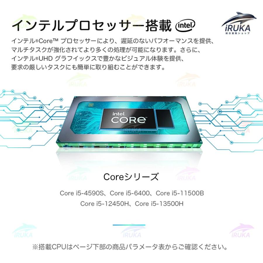 デスクトップパソコン（本体のみ）core i5 , SSD搭載 楽天市場】Core