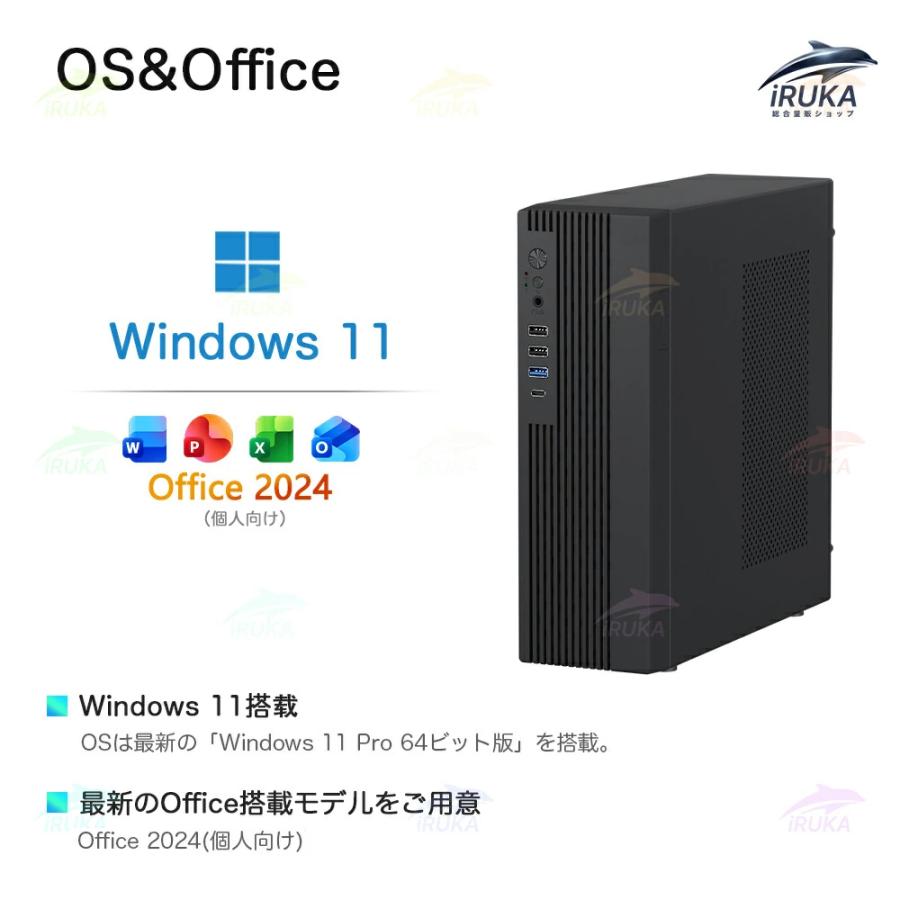 2026新品デスクトップパソコン パソコン Office付きインテル 第13世代