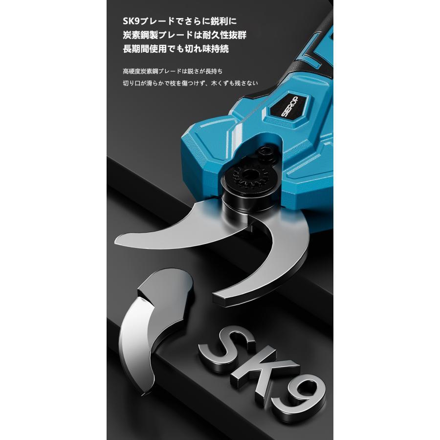 電動チェーンソー 高枝切剪定ばさみ 電動剪定バサミ 電動のこぎり 充電