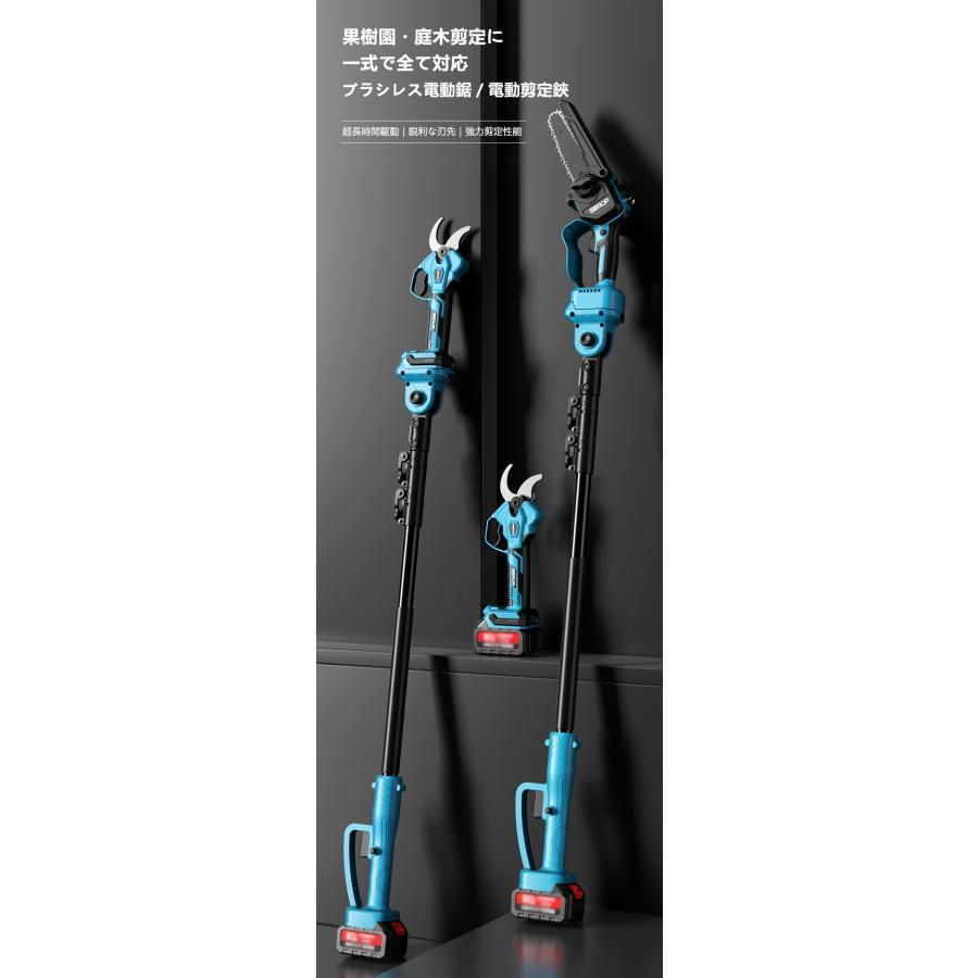 プロ充電片手電気チェンーソー果樹剪定ハサミ88V 超大 バッテリーセット家庭用薪 電動チェーンソー 高枝切剪定ばさみ 電動剪定バサミ 電動のこぎり 充電