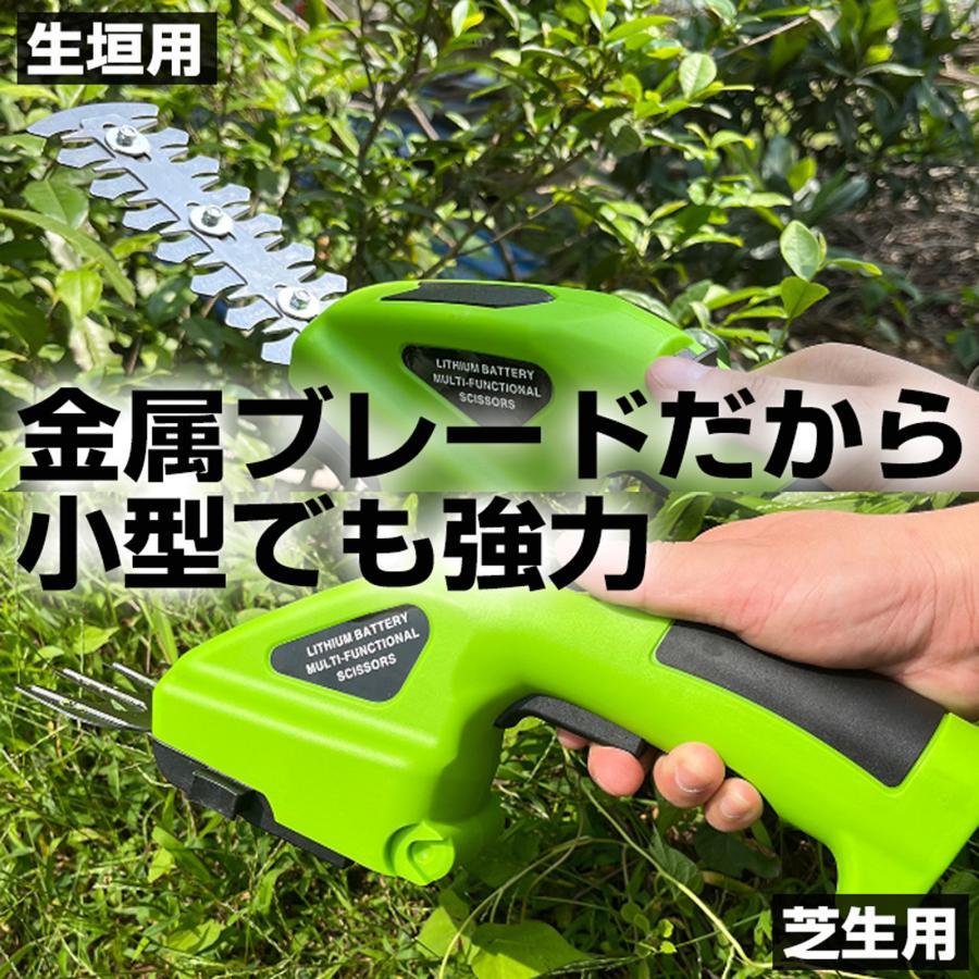マルナカ エレテカ 電動ヘッジトリマー 本体2本＋充電器1＋バッテリー2個 マルナカ エレテカ 電動ヘッジトリマー 本体2本＋充電器1＋バッテリー2