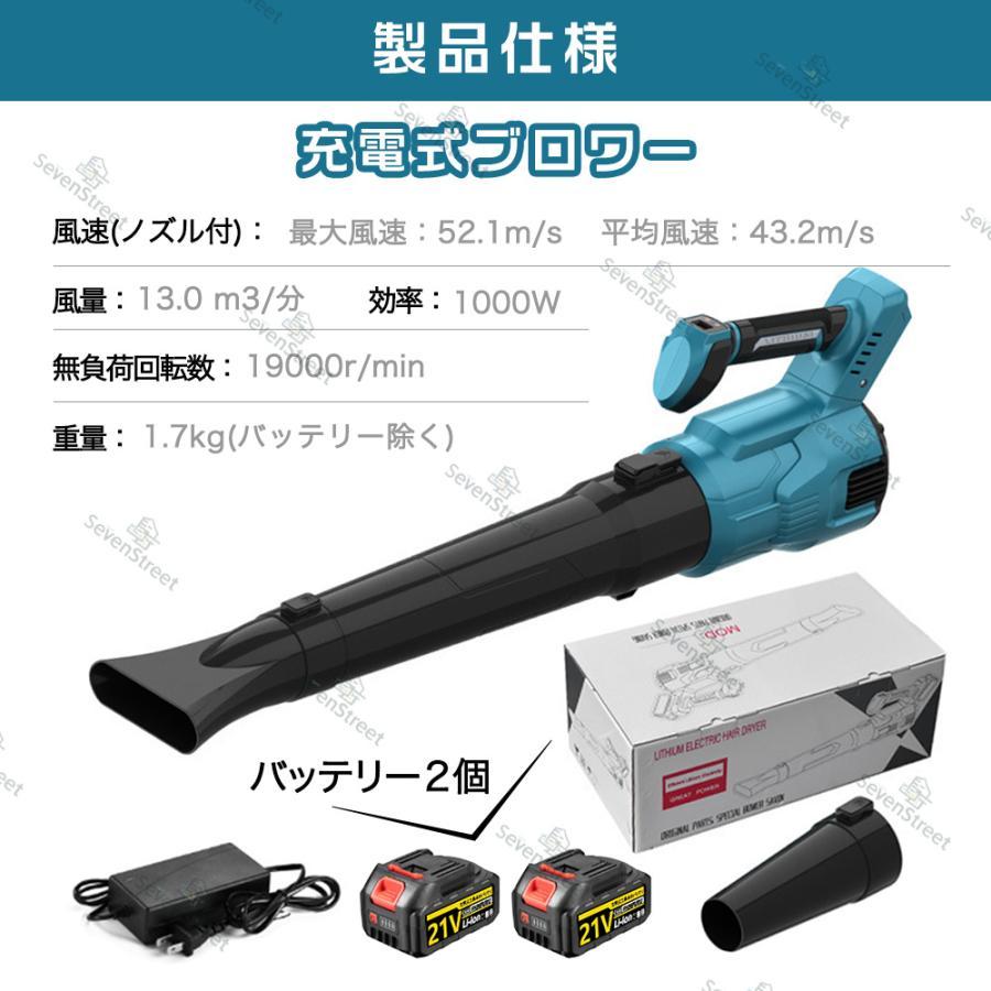 ブロワー 洗車 充電式ブロワー 超強力 電動 ハイパワー コードレス