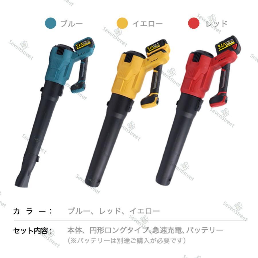 ブロワー 洗車 充電式ブロワー 超強力 電動 ハイパワー コードレス