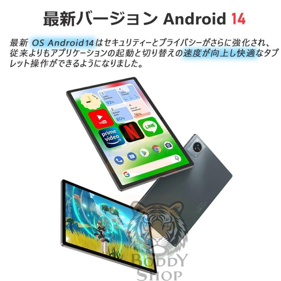 タブレット PC 本体 Android14 10インチ 2024最新作 8+256GB FullHD wi