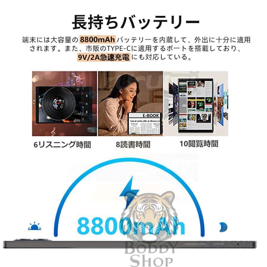 タブレット PC 本体 Android14 10インチ 2024最新作 8+256GB FullHD wi