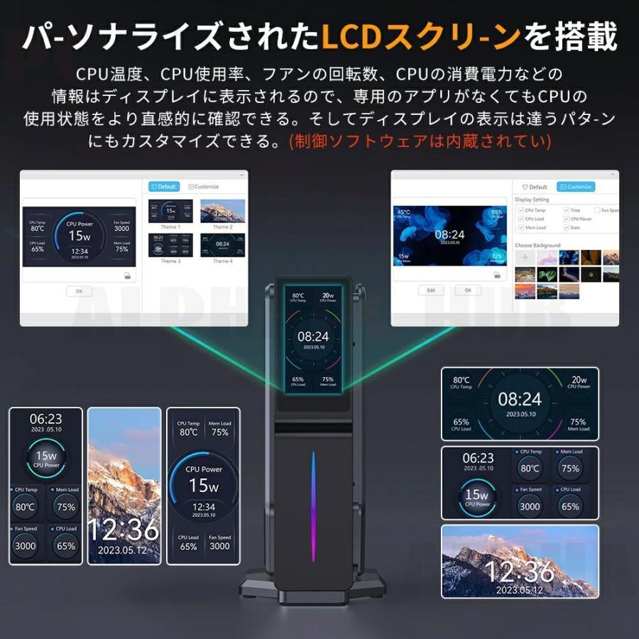 ミニpc LCDスクリーン付き Windows11 小型pc ミニパソコン 静音 省