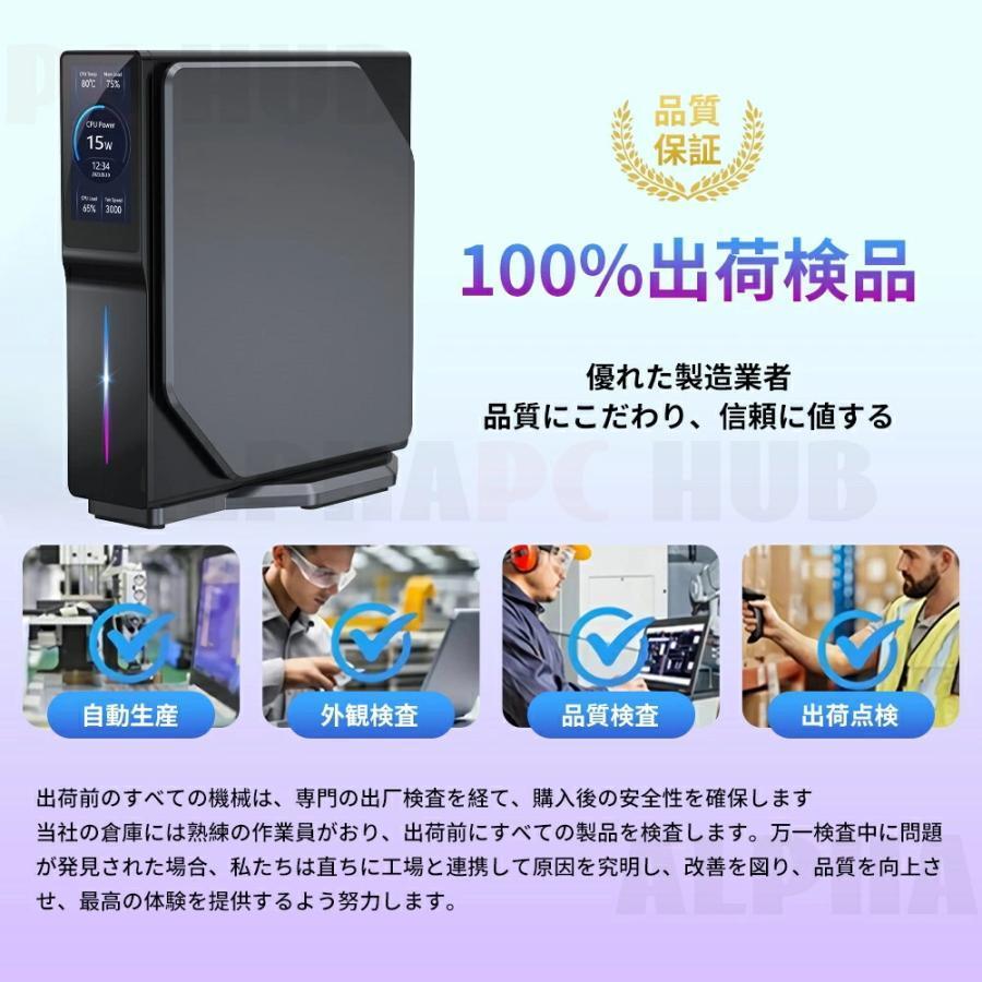 ミニpc LCDスクリーン付き Windows11 小型pc ミニパソコン 静音 省