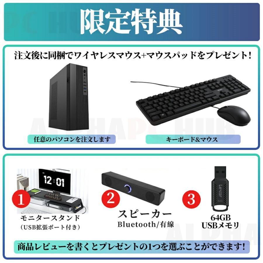 ミニpc LCDスクリーン付き Windows11 小型pc ミニパソコン 静音 省