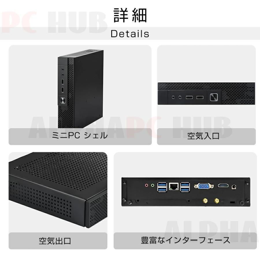 ミニPC 新品 Windows11 ミニパソコン mini pc office付き 4K 初期設定済 デスクトップパソコン intel core i5/i7 13世代CPU メモリ16GB SSD1TB 軽量 静音 小型の画像