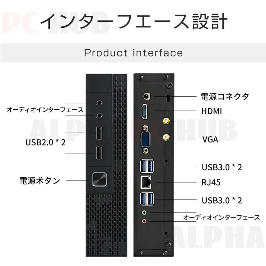 ミニPC 新品 Windows11 ミニパソコン mini pc office付き 4K 初期設定済 デスクトップパソコン intel core i5/i7 13世代CPU メモリ16GB SSD1TB 軽量 静音 小型の画像