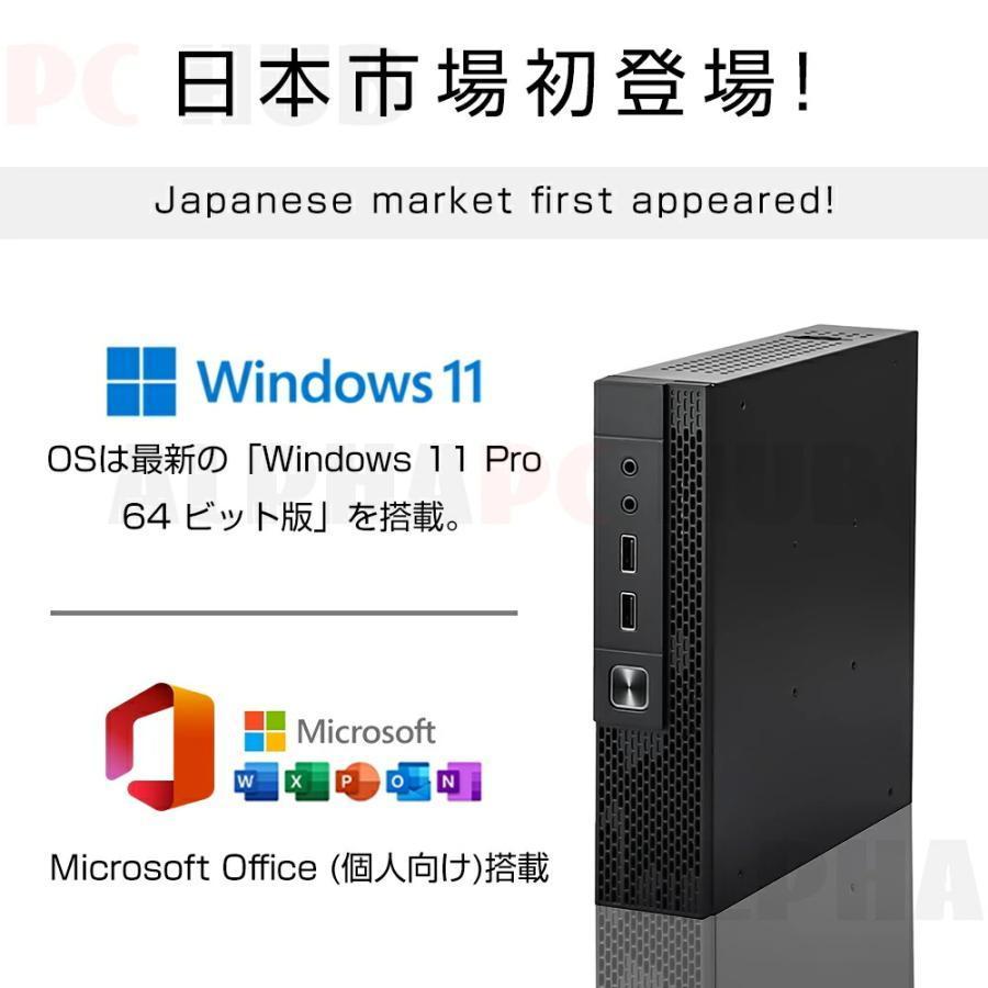 ミニPC 新品 Windows11 ミニパソコン mini pc office付き 4K 初期設定済 デスクトップパソコン intel core i5/i7 13世代CPU メモリ16GB SSD1TB 軽量 静音 小型の画像