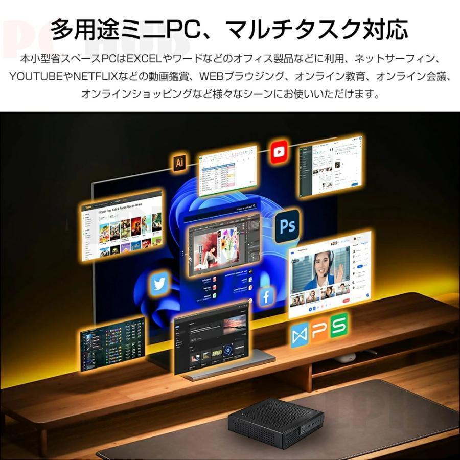 ミニPC 新品 Windows11 ミニパソコン mini pc office付き 4K 初期設定済 デスクトップパソコン intel core i5/i7 13世代CPU メモリ16GB SSD1TB 軽量 静音 小型の画像