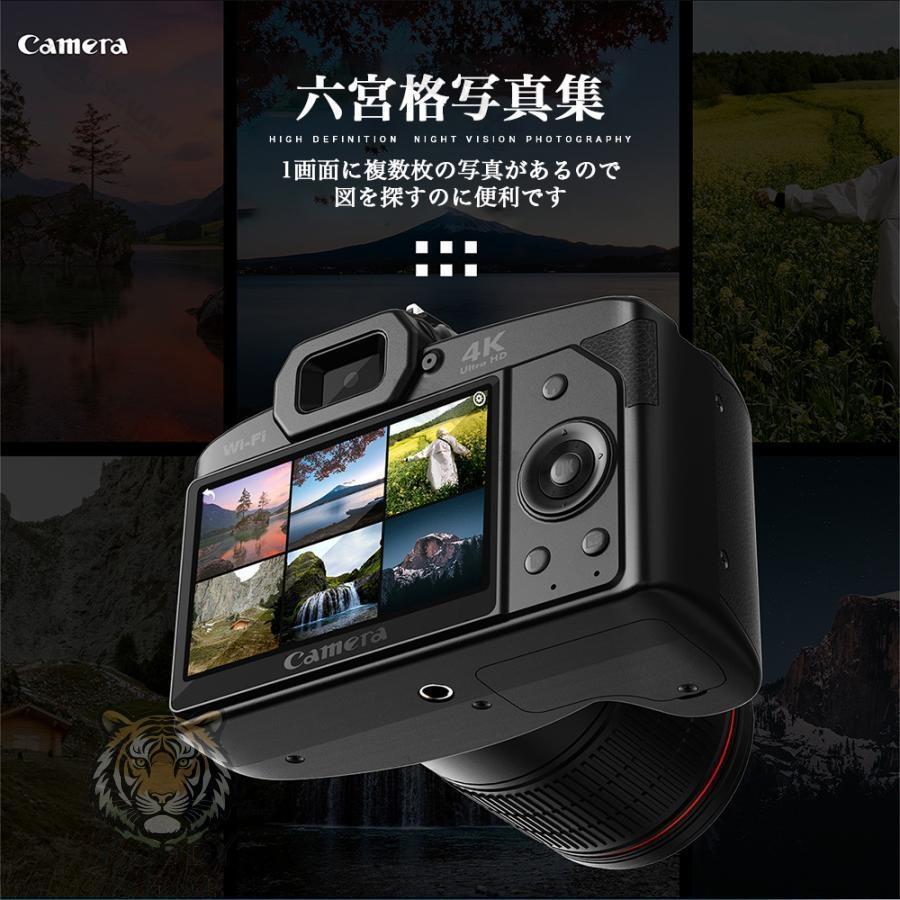 デジタルカメラ 4K 安い 3600万画素 小型 電子手ブレ補正 カメラ ビデオカメラ 16倍ズーム デジカメ WIFI対応 一眼レフカメラ 初心者 スマホ連動 新品 2025_7