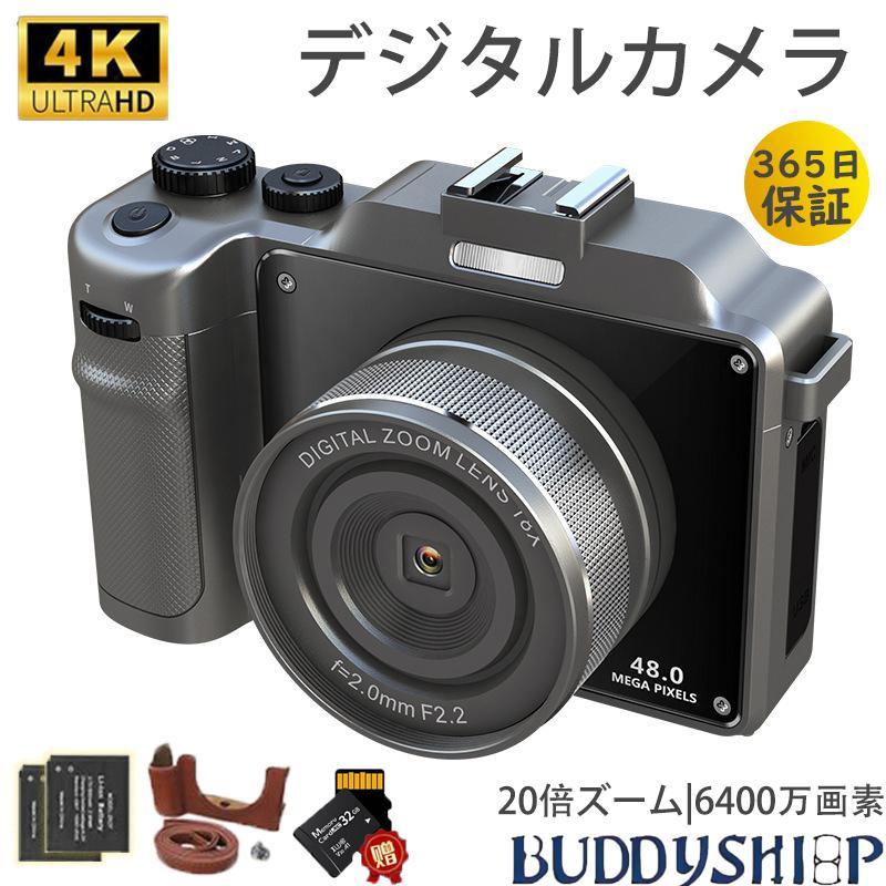 デジカメ デジタルカメラ 4K 5600万画素 20倍ズーム スマホ転送 wifi