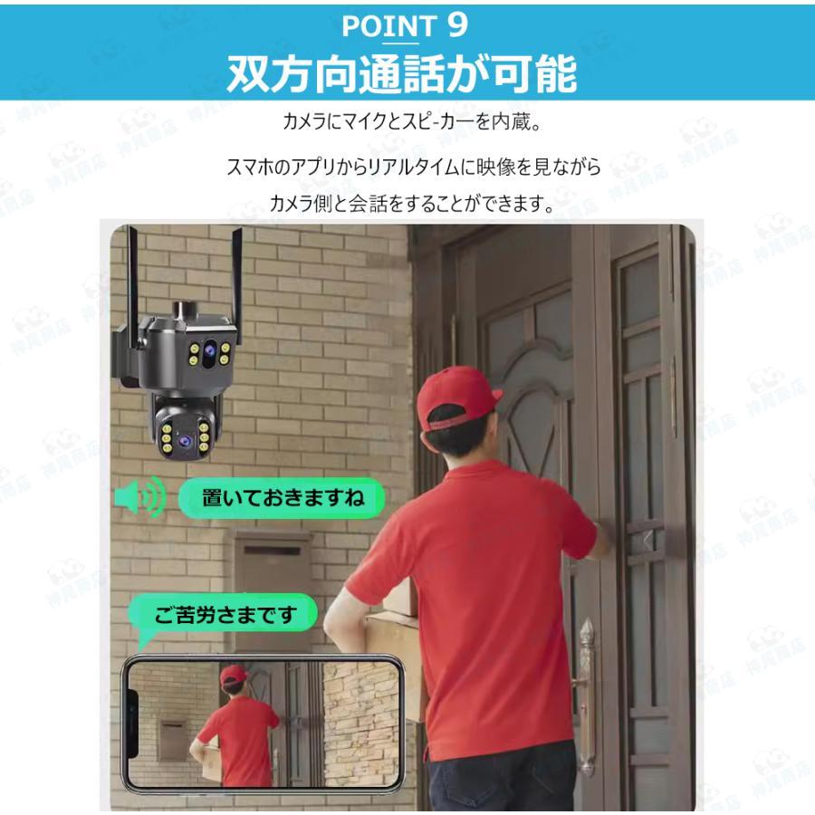 防犯カメラ 屋外 ソーラー 800万画素 wifi 充電式 ワイヤレス デュアル