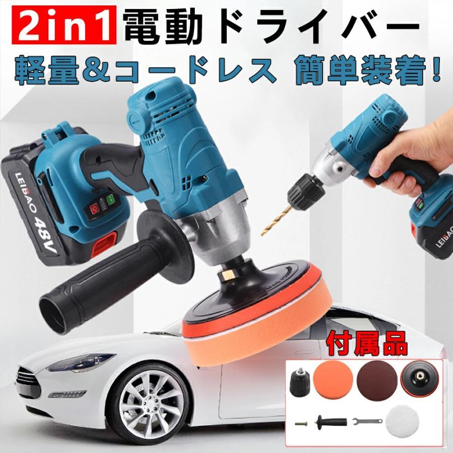 ポリッシャー 充電式 ダブルアクション 車 125mm 電動ポリッシャー