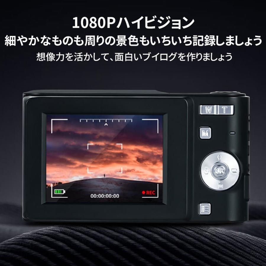 デジタルカメラ デジカメ 4K 5000万画素 高画質 自撮り 16倍ズーム