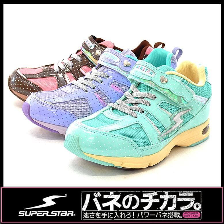 スウィートガールズコレクション バネのチカラ スーパースター J775 ムーンスター 2e パワーバネ ジュニア 女の子 19 0 24 5cm ムーン スター Bane775 Rio Footwear 通販 Yahoo ショッピング