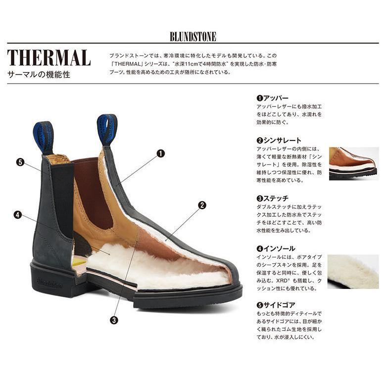 BLUNDSTONE（ブランドストーン） サイドゴアブーツ BLUNDSTONE THERMAL
