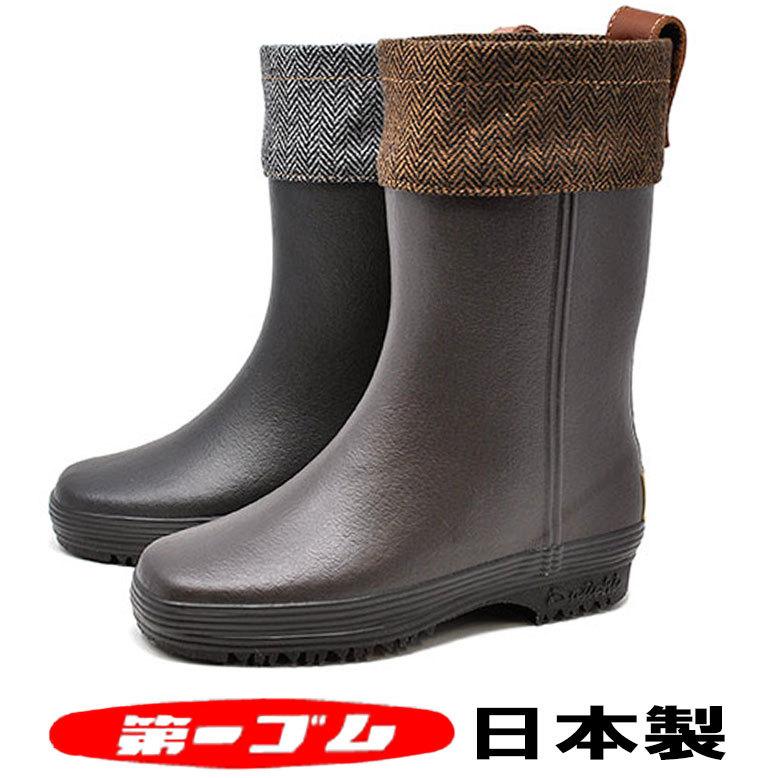 レディース スノーブーツ スパイク 第一ゴム トワール W33 日本