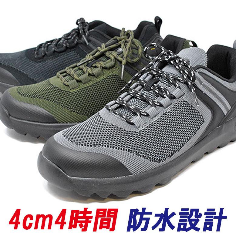 防水 スニーカー メンズ 700 デイ トレイル THE DAY TRAIL feat