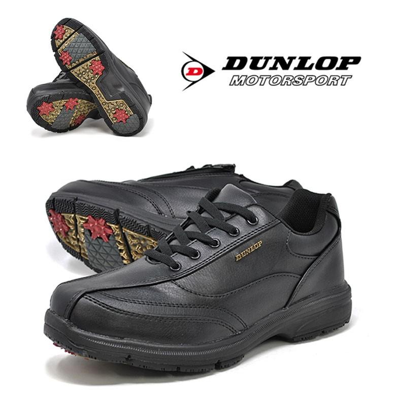 防水 スノーブーツ 4e メンズ 防寒 雪 鉄ピン スパイク ダンロップ Cf 019 防滑 ビジネスブーツ ガラス繊維 冬靴 Dunlop コンフォートウォーカー Dunlop019bk Rio Footwear 通販 Yahoo ショッピング