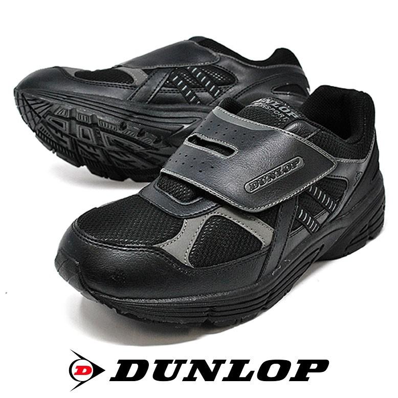 DUNLOP（ダンロップ） DM 241 マジック メンズ 防水スニーカー 5E