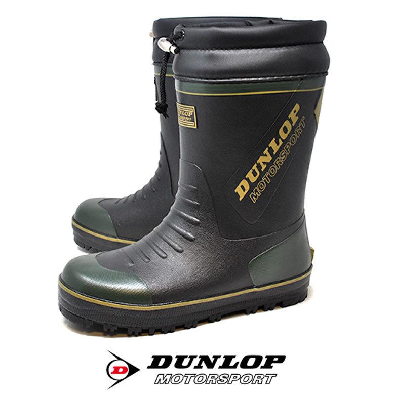 DUNLOP ダンロップ 防寒 長靴 冬用 G337 ブラック メンズ スノーブーツ ドルマン ショート ラバーブーツ 防水 RIO footwear - 通販 - Yahoo ショッピング