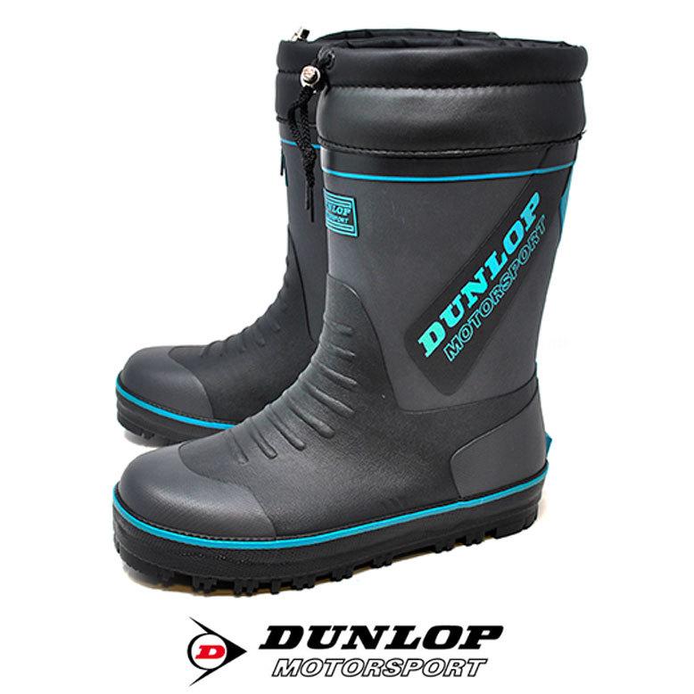 DUNLOP（ダンロップ） 防寒 長靴 冬用 G337 グレー メンズ スノー 