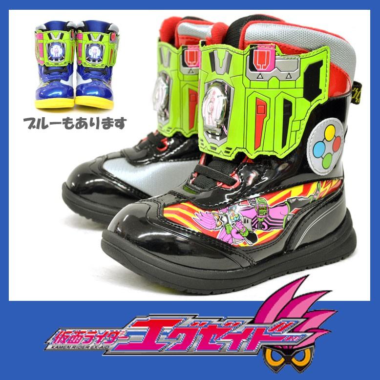 アキレス（achilles） LEDが光るプラズマ スノーブーツ キッズ 男の子 