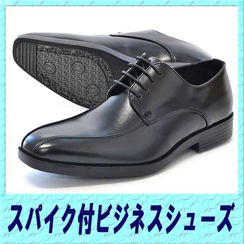 メンズ ビジネスシューズ 4E スパイク 紳士靴 本店 【WEB限定】 冬靴 3415 滑りにくい スノーシューズ