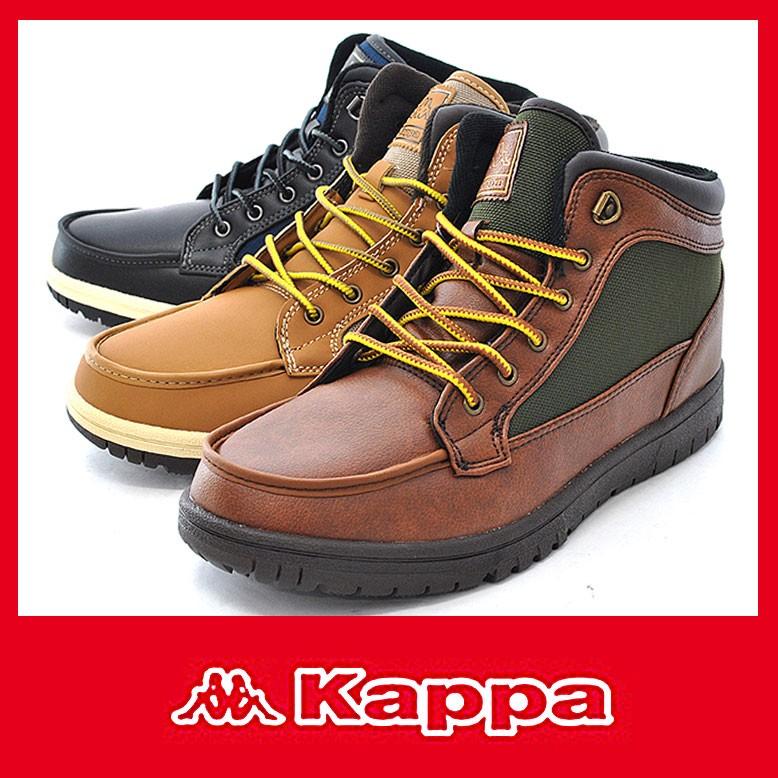 Kappa（カッパ） メンズ 防水 KP STU43 防水スニーカー スノーシューズ