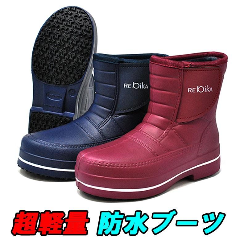 防水 防寒 スノーブーツ レディース 長靴 ショート 雨靴 黒 3503 軽量 レインブーツ かるぬく 防寒靴 冬靴 Karunuku3503 Rio Footwear 通販 Yahoo ショッピング