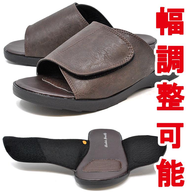 幅調整可能 メンズ サンダル マジックテープ 55 ブラウン 茶 ビジネス