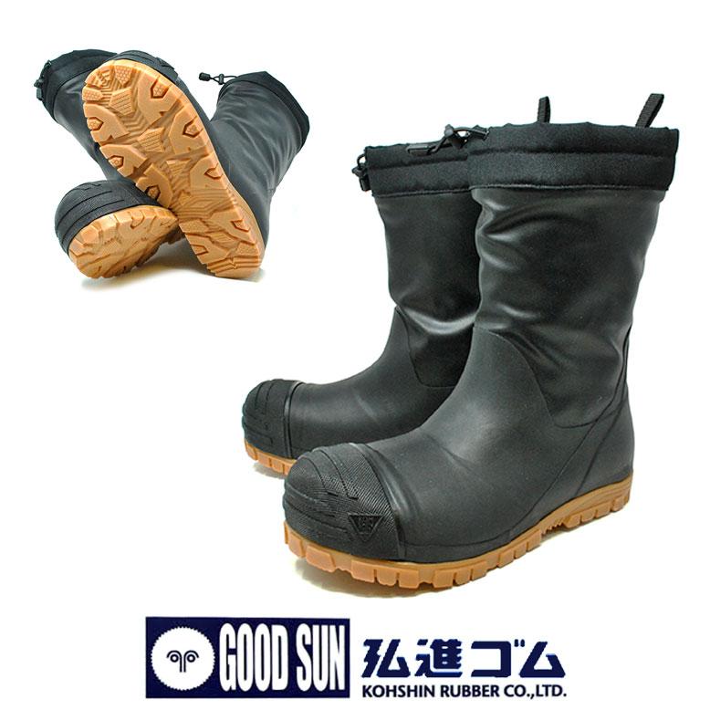 弘進ゴム 超防寒 インナーブーツ コールドワーカー CW 60 ブラック