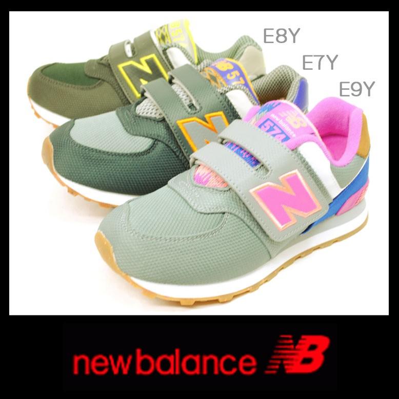 new balance kv574