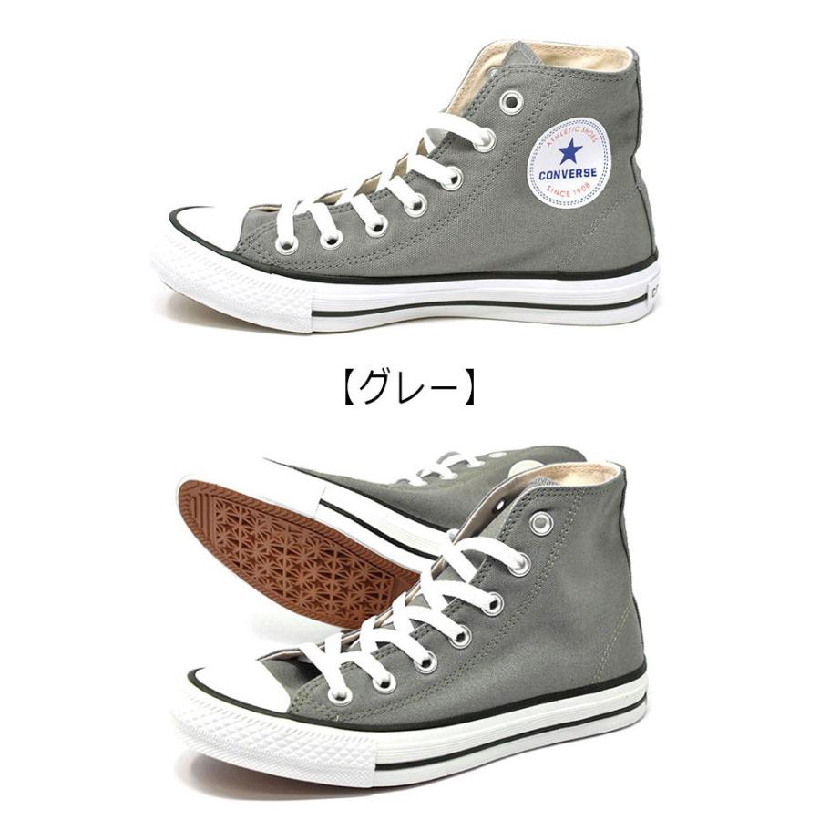 【たっくん】新品 CONVERSE NEXTAR ハイカットブーツ CONVERSE NEXTAR コンバース スニーカー メンズ ウインター 防寒 防水
