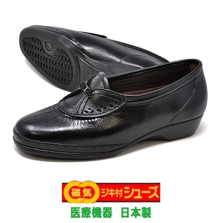お多福 磁気付シューズ 健康靴 レディース LP169 日本製 黒 ミセス 